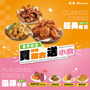 260316-春季超值_數位圖_社群 1040x1040.jpg